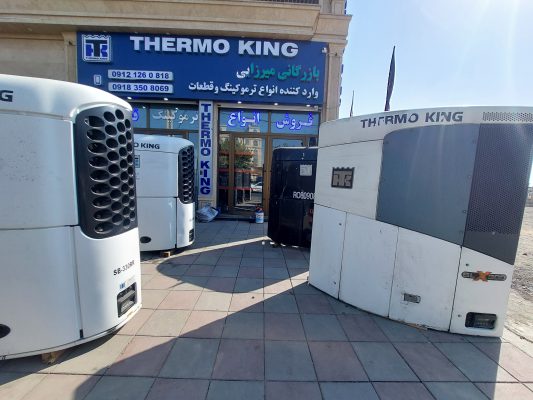 بازرگانی میرزایی وارد کننده انواع ترموکینگ TERMO KING و قطعات