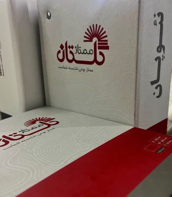 نمایندگی فروش انحصاری ام دی اف و ملامینه و هایگلاس در ابعاد ۲۴۴ در ۱۲۲ و ۲۸۰ در ۱۲۵ در رشت نمایندگی فروش انحصاری ام دی اف و ملامینه و هایگلاس در ابعاد ۲۴۴ در ۱۲۲ و ۲۸۰ در ۱۲۵ در گیلان فروشگاه نما چوب بمدیریت حسن زینعلی