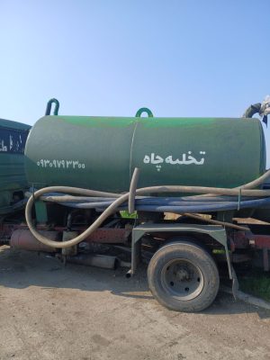 لوله بازکنی در لاهیجان تخلیه چاه در لاهیجان تخلیه چاه محمودی